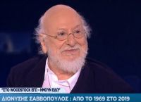 Διονύσης Σαββόπουλος: «Ο Μητσοτάκης δεν έχει αυταπάτες, ντύνεται ωραία»