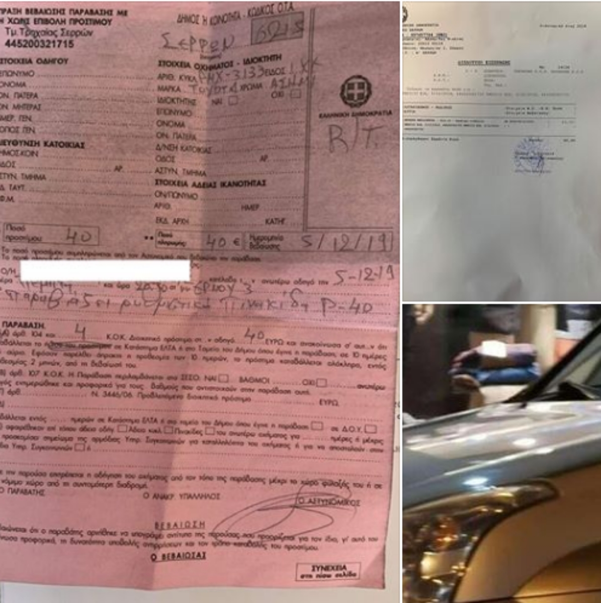 Ο Δήμαρχος Σερρών “έφαγε” κλήση για παράνομο παρκάρισμα – Δείτε πως αντέδρασε [pics&vid]