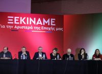 ΣΥΡΙΖΑ: Ολοκληρώθηκαν οι εργασίες της Κεντρικής Επιτροπής Ανασυγκρότησης ΣΥΡΙΖΑ: Ολοκληρώθηκαν οι εργασίες της Κεντρικής Επιτροπής Ανασυγκρότησης