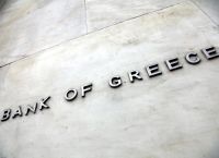 Τράπεζα της Ελλάδος ύφεση: Πρόβλεψη από από 4,4% ως 9,9%