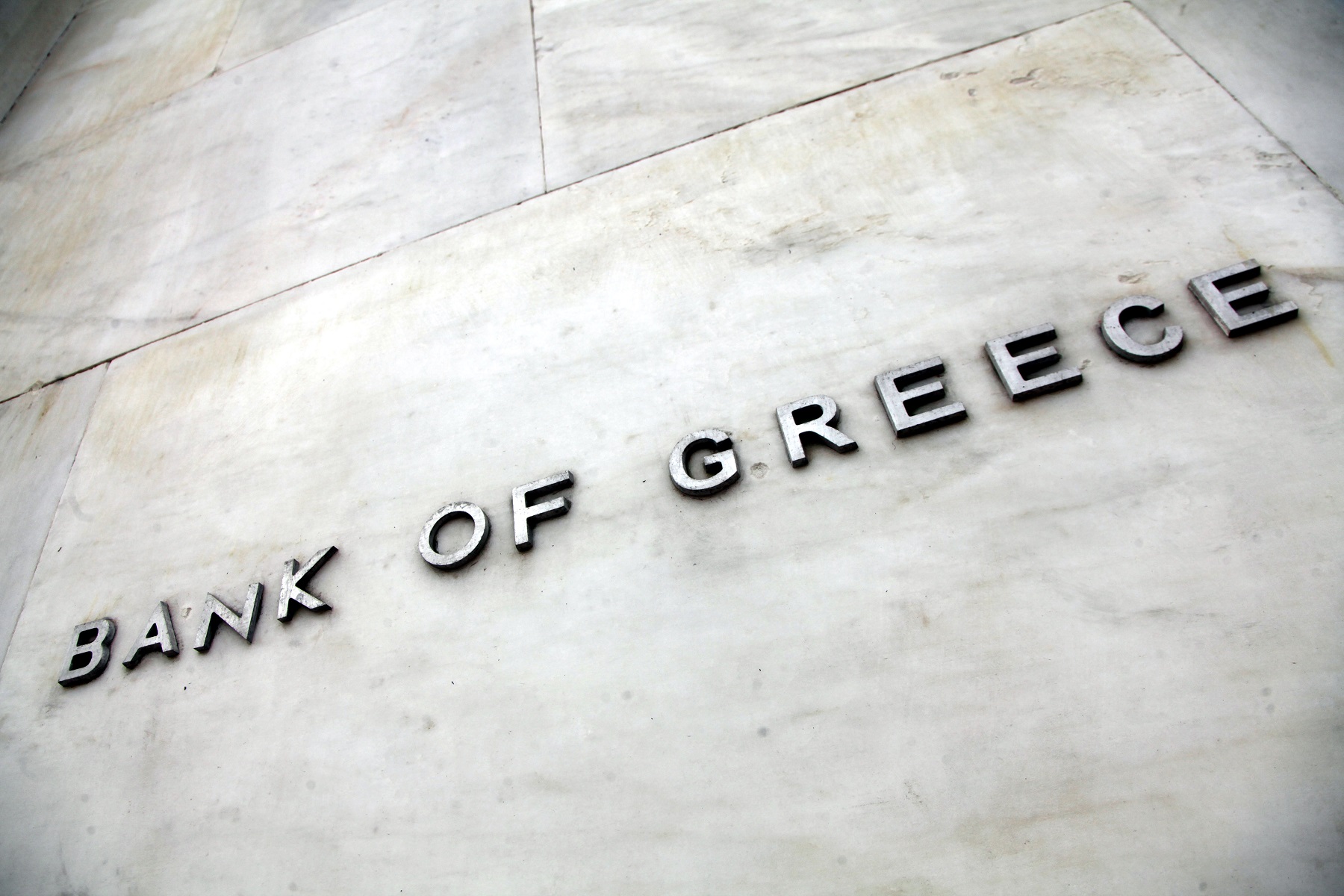 Τράπεζα της Ελλάδος ύφεση: Πρόβλεψη από από 4,4% ως 9,9%