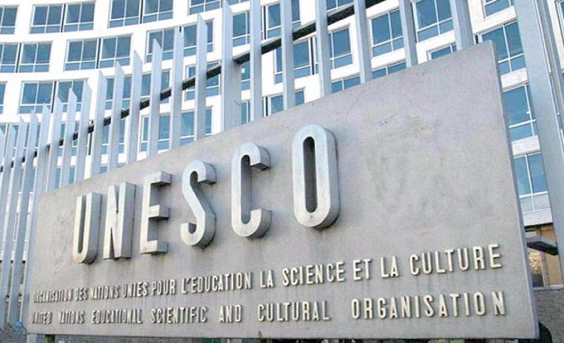 UNESCO: ΗΠΑ και Ιράν έχουν δεσμευτεί να μην βλάψουν την πολιτιστική κληρονομιά άλλων χωρών