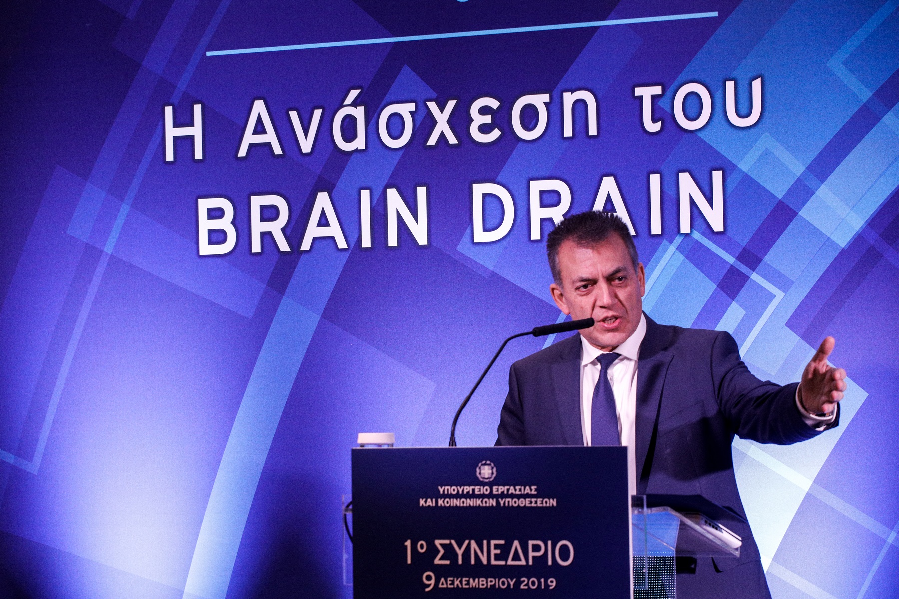Rebrain Greece: Το σχέδιο της κυβέρνησης για την καταπολέμηση του Brain Drain