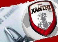 Ξάνθη ΕΠΟ ποινή: Ανακοινώθηκε η τιμωρία της Ακριτικής ομάδας Ξάνθη ΕΠΟ ποινή: Ανακοινώθηκε η τιμωρία της Ακριτικής ομάδας