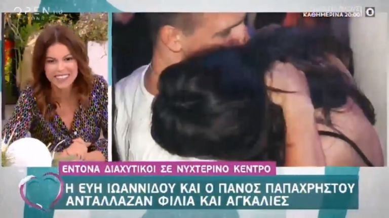 Μέγκι Ντρίο: Το σοκ της όταν είδε on air τον πρώην της να φιλιέται με την Εύη Ιωαννίδου [vid]