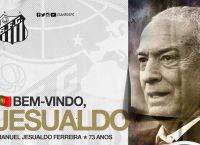 Ζεσουάλδο Φερέιρα: Στον πάγκο της Σάντος ο Πορτογάλος τεχνικός