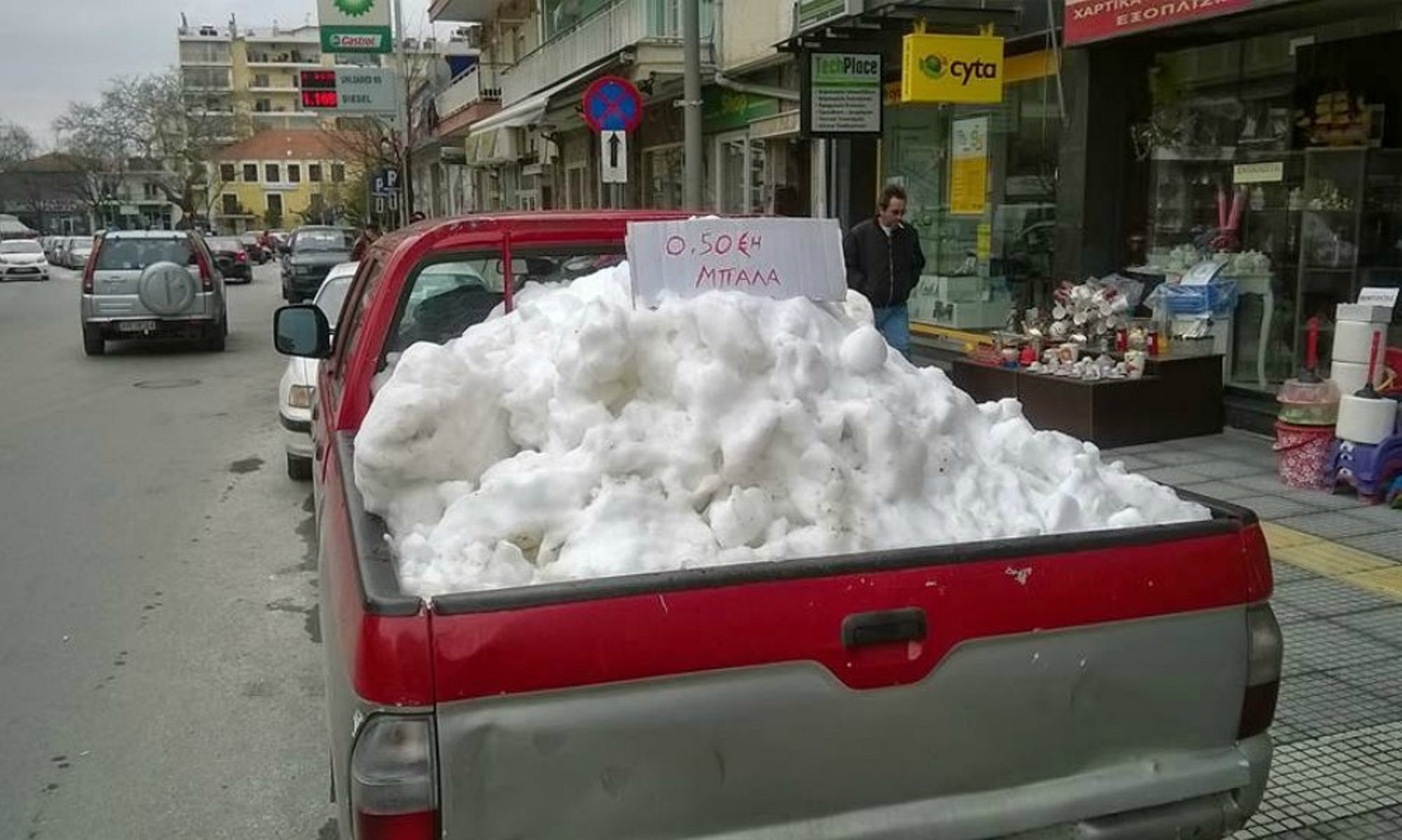 Απίστευτο και όμως Ελληνικό: Στην Ξάνθη πωλείται Χιόνι