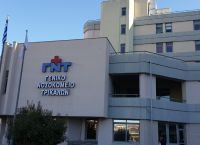 Νοσοκομείο Τρικάλων: Έπεσε γυναίκα απ’ τον τρίτο όροφο