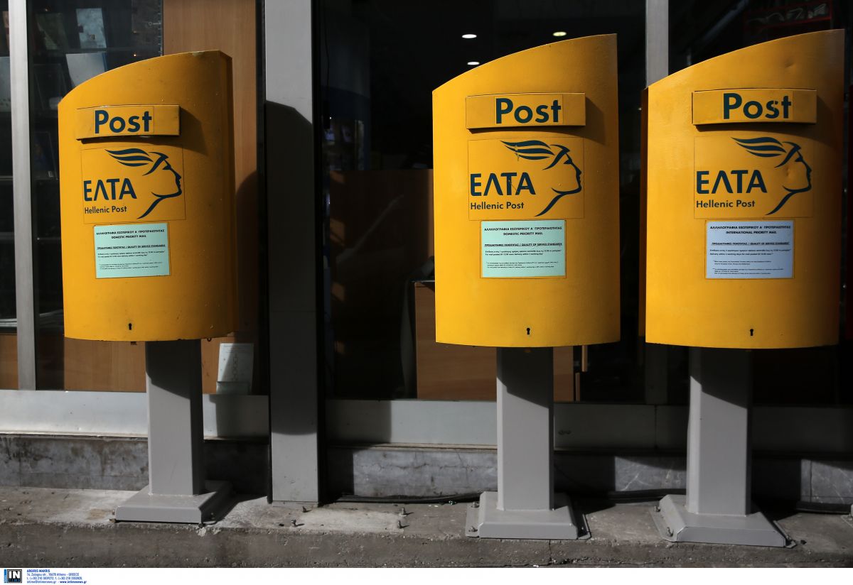 ΕΛΤΑ προσλήψεις: 520 νέες θέσεις ανοίγουν άμεσα στα Ελληνικά Ταχυδρομεία