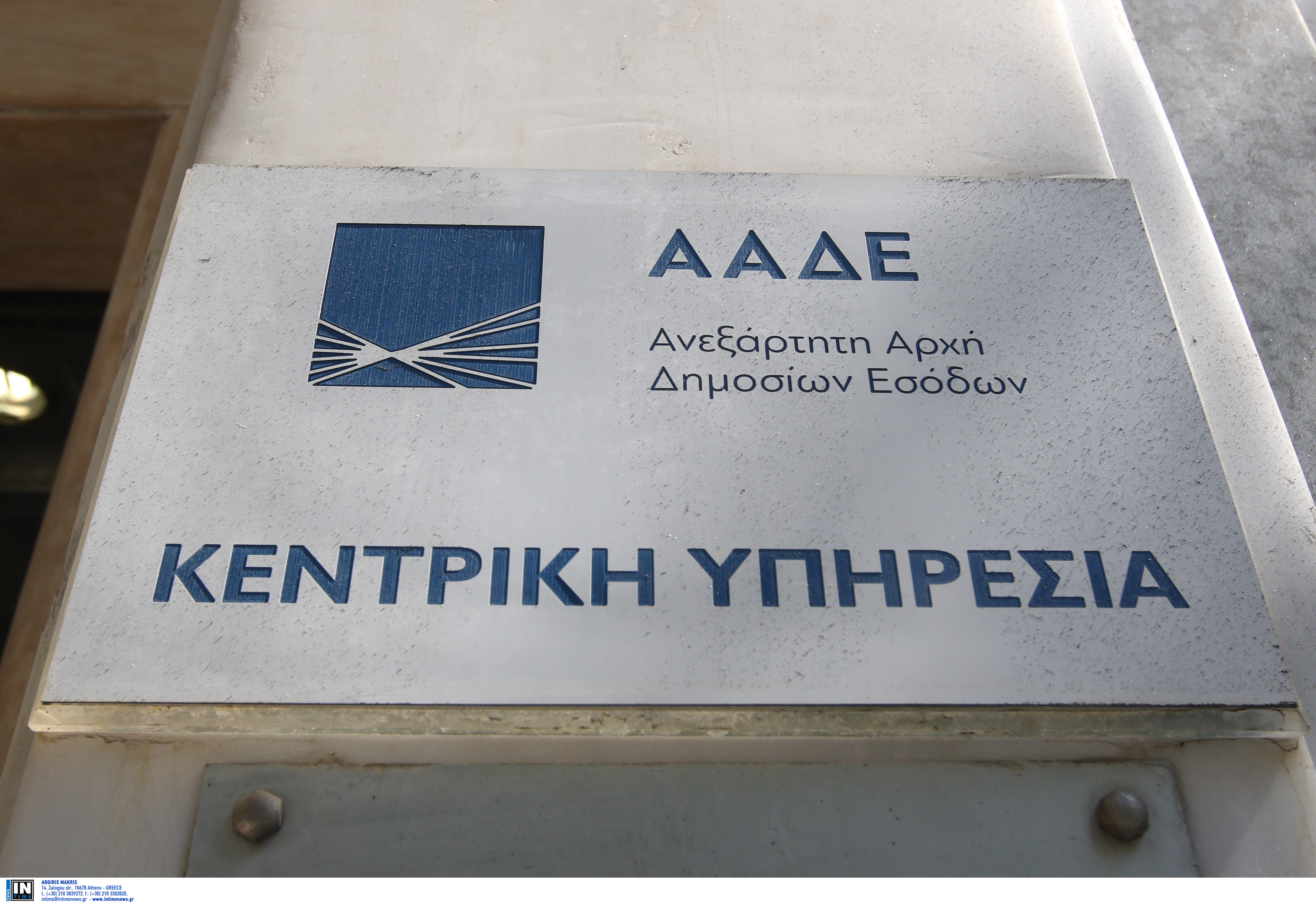 ΑΑΔΕ: Απoσύρονται ταμειακές μηχανές που δεν μπορούν να συνδεθούν online