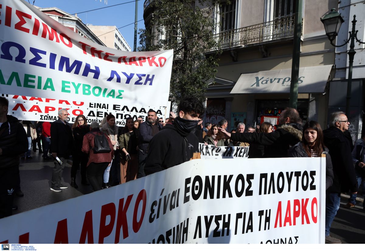 ΛΑΡΚΟ: Κλειστοί δρόμοι στο κέντρο – Συλλαλητήριο των εργαζομένων της εταιρείας