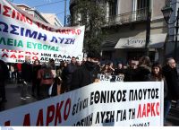 ΛΑΡΚΟ: Κλειστοί δρόμοι στο κέντρο – Συλλαλητήριο των εργαζομένων της εταιρείας