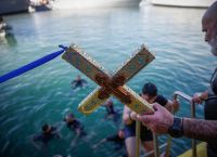 Απίθανο ποστ από τις «Τελεταί Μπούκουρας» για τα Θεοφάνεια Απίθανο ποστ από τις «Τελεταί Μπούκουρας» για τα Θεοφάνεια