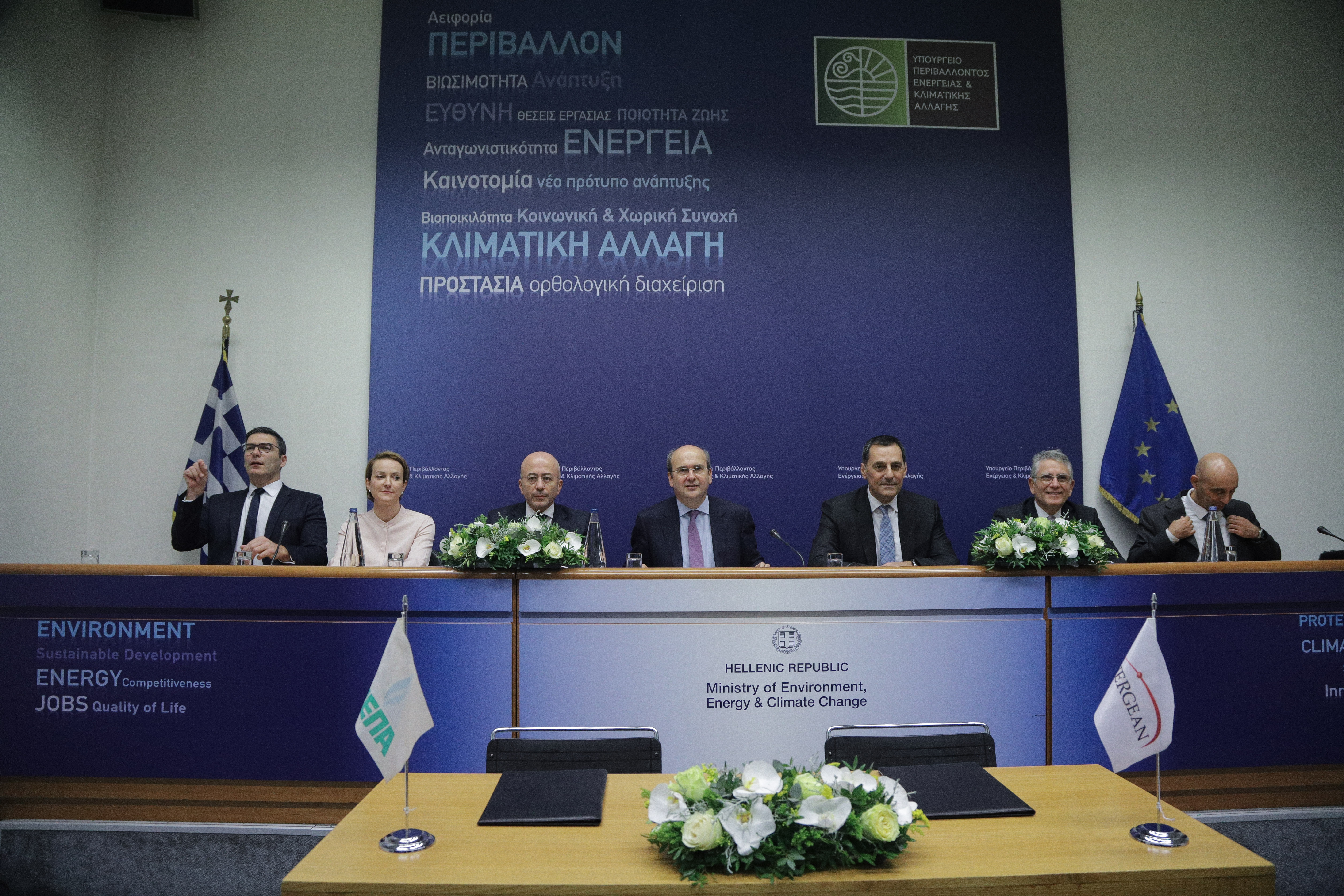 Το τελευταίο χαρτί