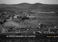 H «Μηχανή του Χρόνου» παρουσιάζει την πρώτη βιομηχανική πόλη της Ελλάδας, το Λαύριο, στο COSMOTE HISTORY HD