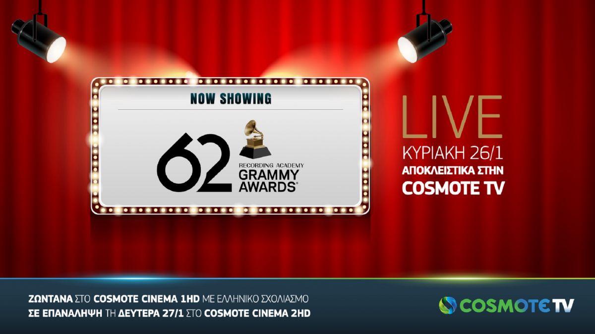 Grammy Awards 2020: τα μεγαλύτερα μουσικά βραβεία παγκοσμίως, αποκλειστικά στην COSMOTE TV
