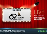 Grammy Awards 2020: τα μεγαλύτερα μουσικά βραβεία παγκοσμίως, αποκλειστικά στην COSMOTE TV Grammy Awards 2020: τα μεγαλύτερα μουσικά βραβεία παγκοσμίως, αποκλειστικά στην COSMOTE TV
