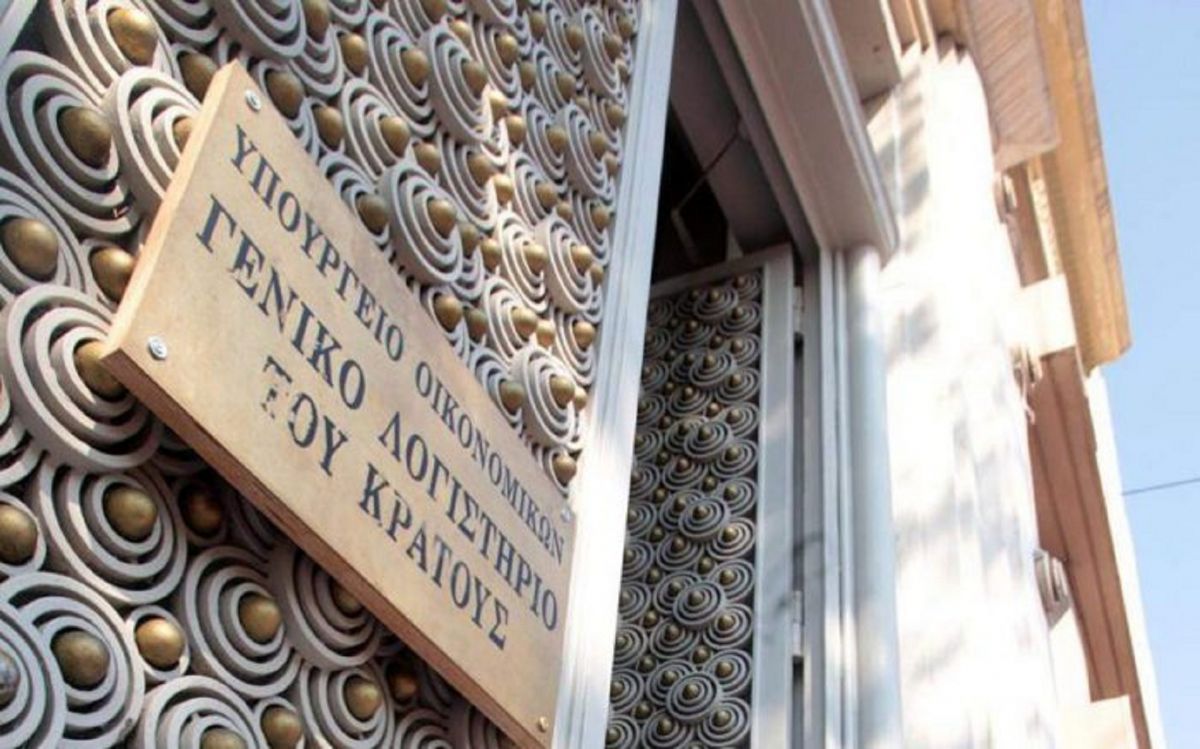 Γενικό Λογιστήριο του Κράτους συστάσεις σε υπουργεία: Ζήτησε περιορισμό σε ρεύμα, νερό, τηλέφωνο