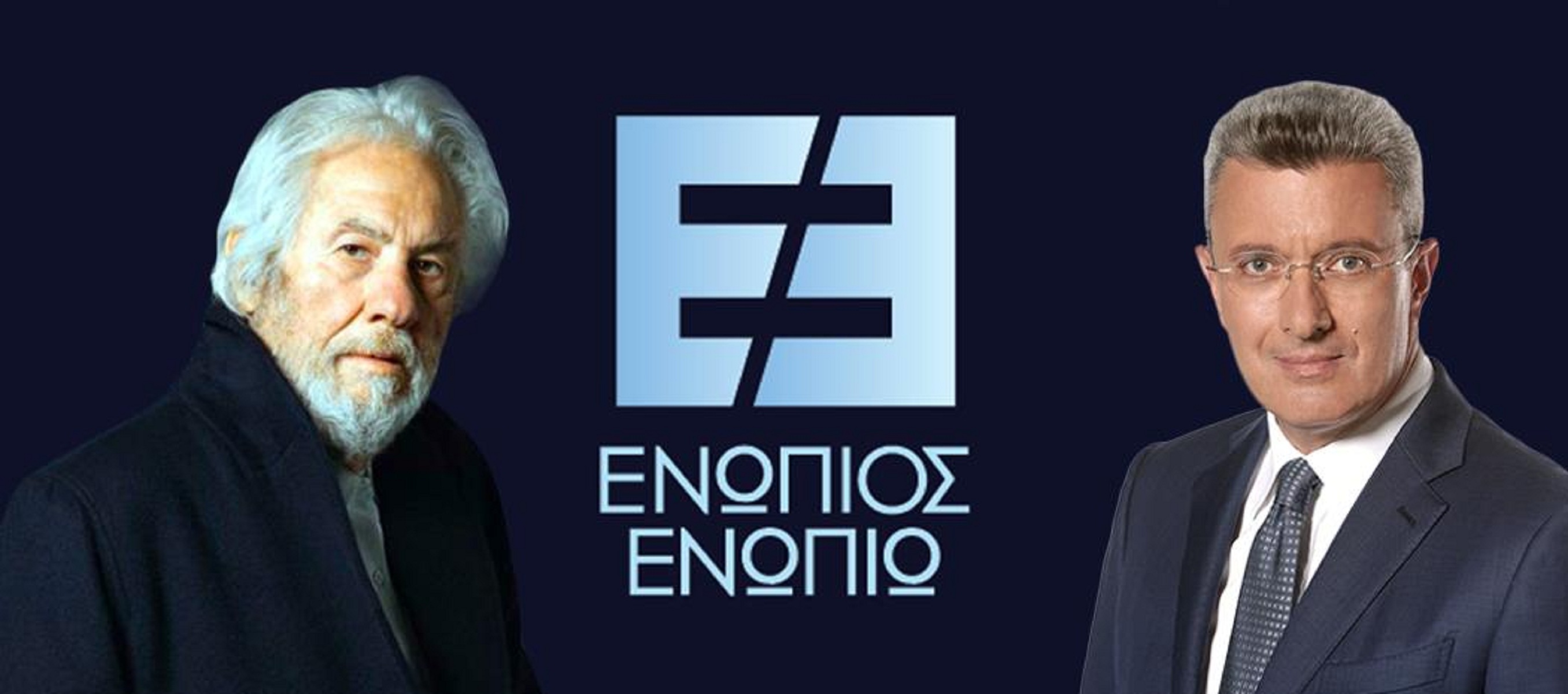 Γιώργος Μιχαλακόπουλος “Ενώπιος Ενωπίω”: Τα απίστευτα περιστατικά λογοκρισίας επί Χούντας [vid]