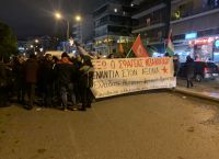 Συγκέντρωση διαμαρτυρίας κατά του Μπεντζαμίν Νετανιάχου από οργανώσεις της αριστεράς