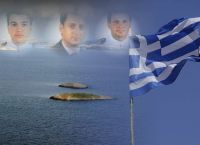 Κρίση στα Ίμια: 24 χρόνια μετά την τραγωδία Κρίση στα Ίμια: 24 χρόνια μετά την τραγωδία