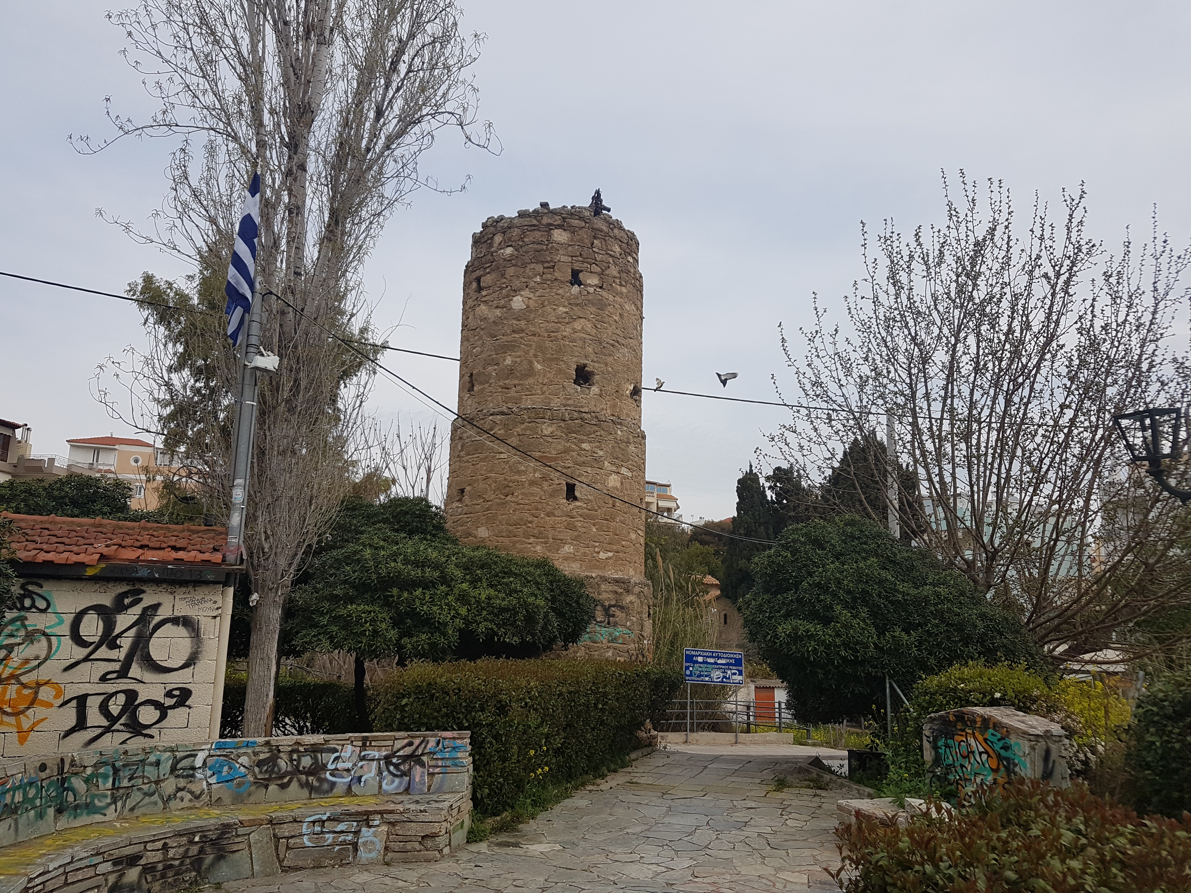 Παλλήνη