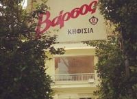 Βασίλης Βάρσος: Πέθανε ο ιδιοκτήτης του ομώνυμου θρυλικού ζαχαροπλαστείου στην Κηφισιά