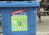 Ανακύκλωση Κέντρα Διαλογής: Αναξιόπιστα στοιχεία καταγγέλλουν τοπική αυτοδιοίκηση και επιστήμονες