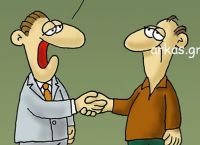 Ο Αρκάς ανέβασε φαρμακερό σκίτσο για τους Έλληνες πολιτικούς