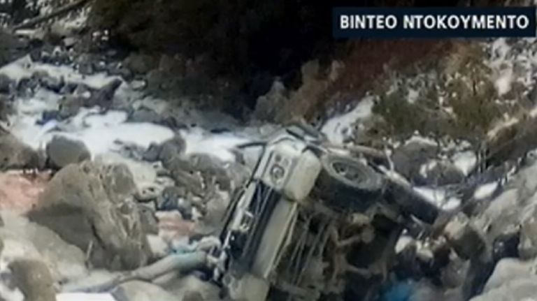 Θεόδωρος Νιτσιάκος: Βίντεο ντοκουμέντο από τον γκρεμό που σκοτώθηκε