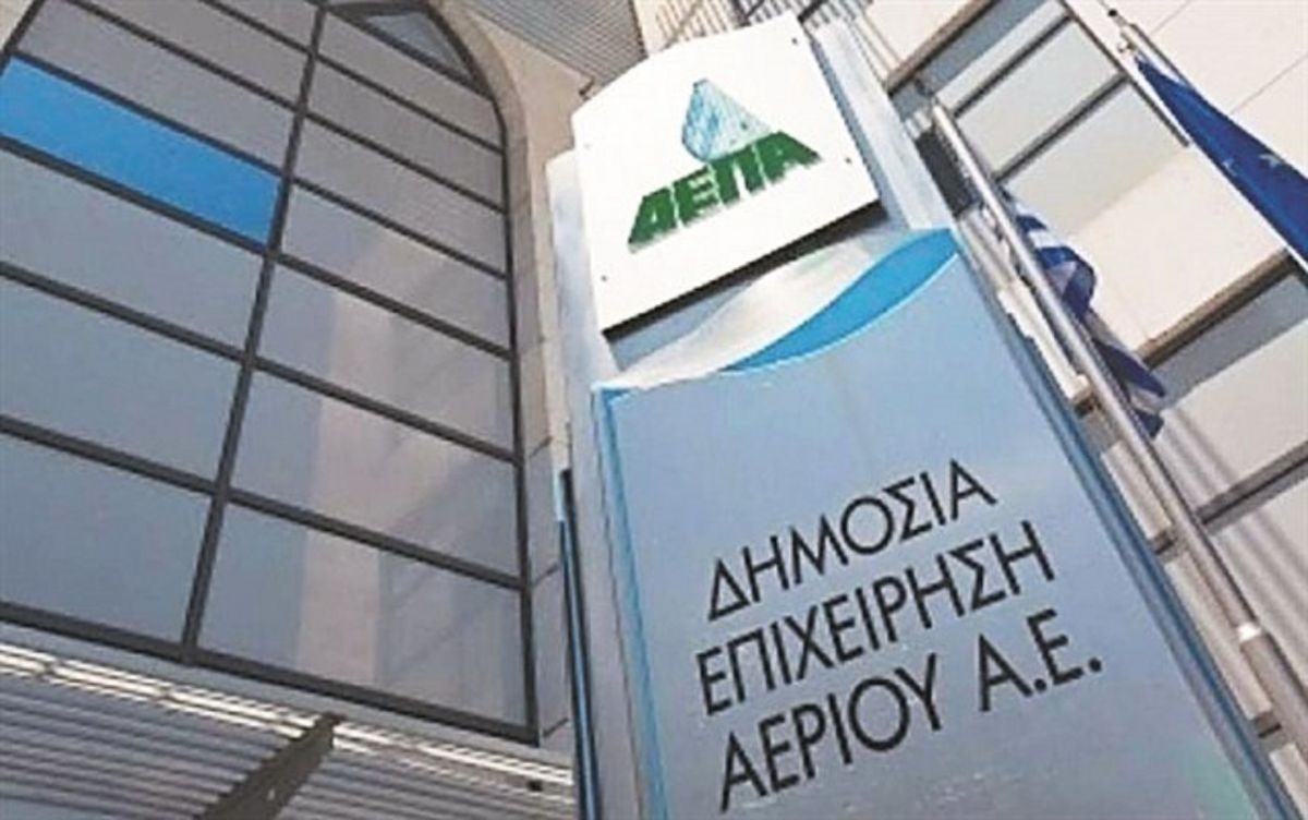 ΤΑΙΠΕΔ: Έναρξη του διαγωνισμού πώλησης της ΔΕΠΑ Εμπορίας