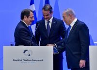 Ελλάδα – Κύπρος – Ισραήλ: Η επόμενη τριμερής συνάντηση στην Κύπρο Ελλάδα – Κύπρος – Ισραήλ: Η επόμενη τριμερής συνάντηση στην Κύπρο