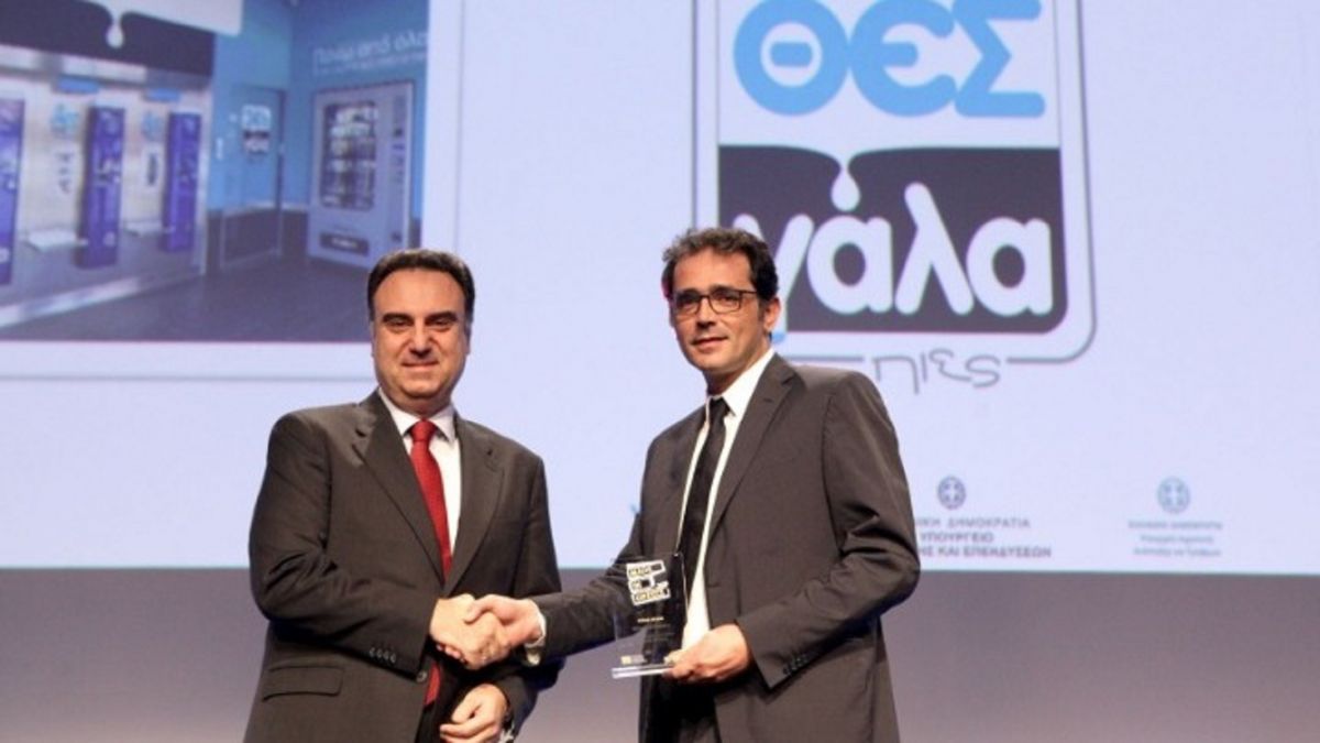 ΘΕΣγάλα: Δύο σημαντικές βραβεύσεις από την Ελληνική Ακαδημία Μάρκετινγκ