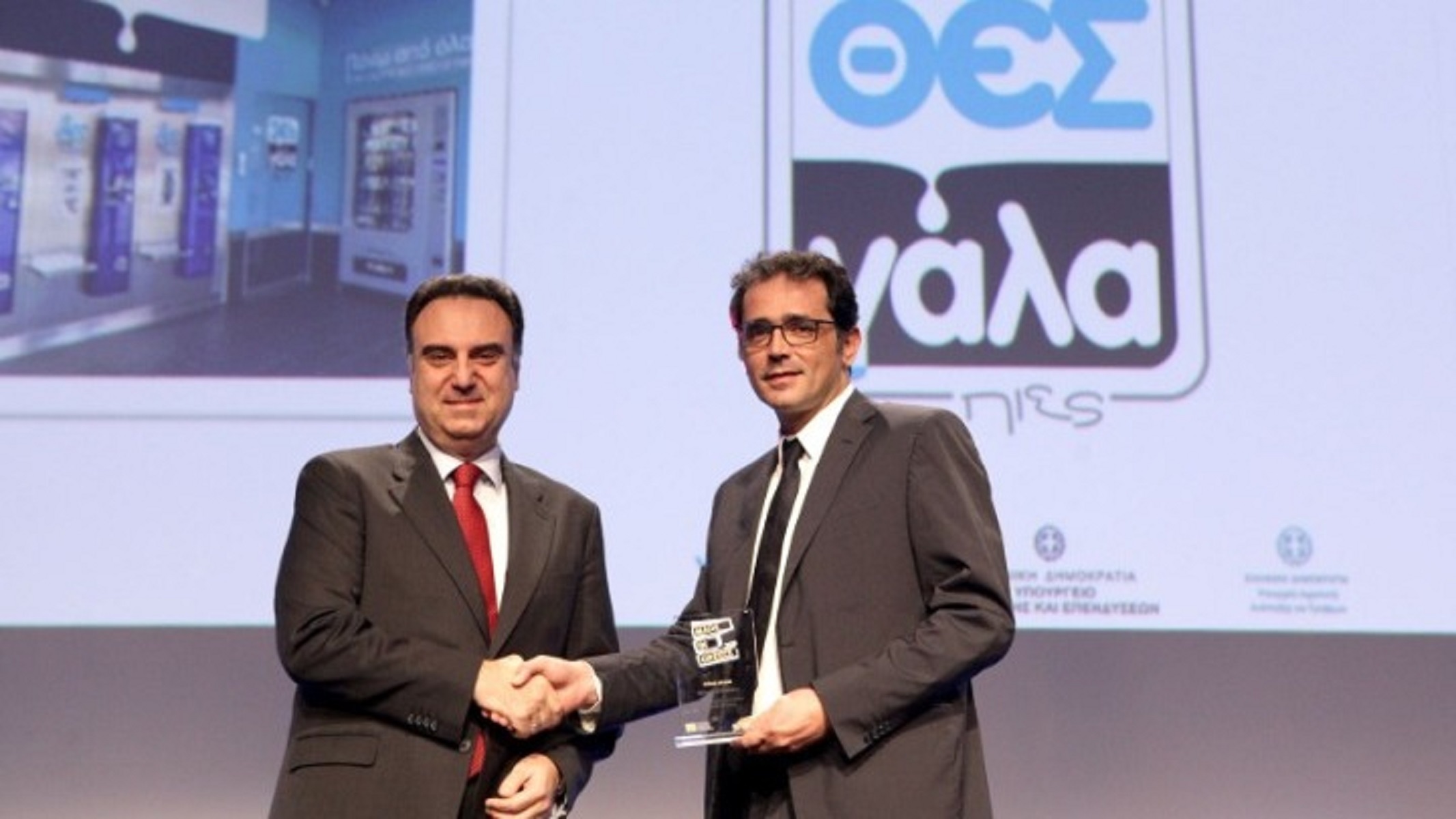 ΘΕΣγάλα: Δύο σημαντικές βραβεύσεις από την Ελληνική Ακαδημία Μάρκετινγκ