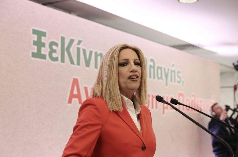 Φώφη Γεννηματά – Τουρκία: “Επιβάλλεται χάραξη εθνικής γραμμής για την αντιμετώπιση της επιθετικότητας”
