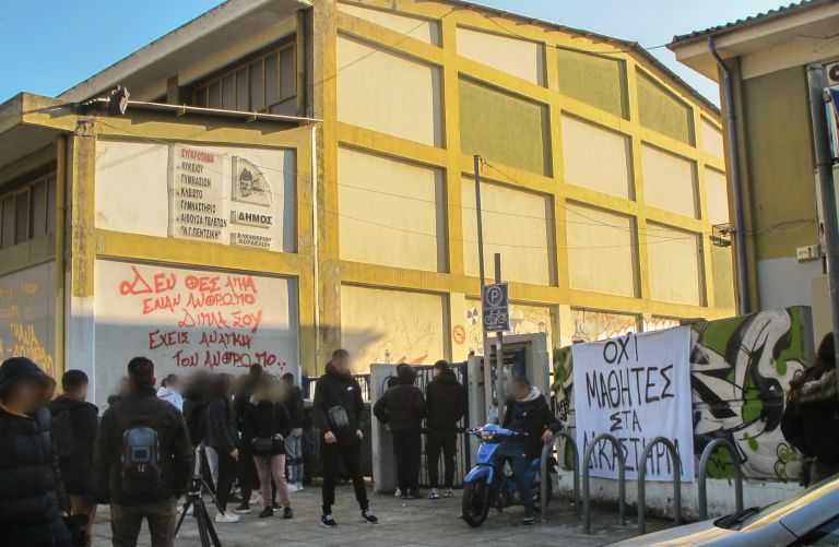 Κατάληψη στο ΕΠΑΛ του μαθητή που «τραμπούκισε» καθηγήτρια [vids]