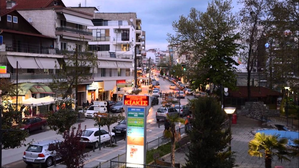 Κιλκίς