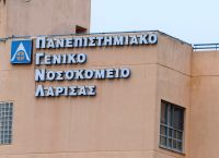 Σύφιλη: Αγωνία στο νοσοκομείο Λάρισας για το περιστατικό Σύφιλη: Αγωνία στο νοσοκομείο Λάρισας για το περιστατικό