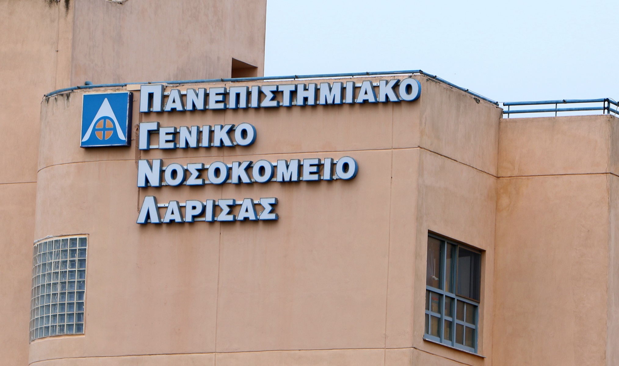 Κορωνοϊός Λάρισα: Νέα κρούσματα – Κινητή Μονάδα του ΕΟΔΥ μεταβαίνει στην πόλη