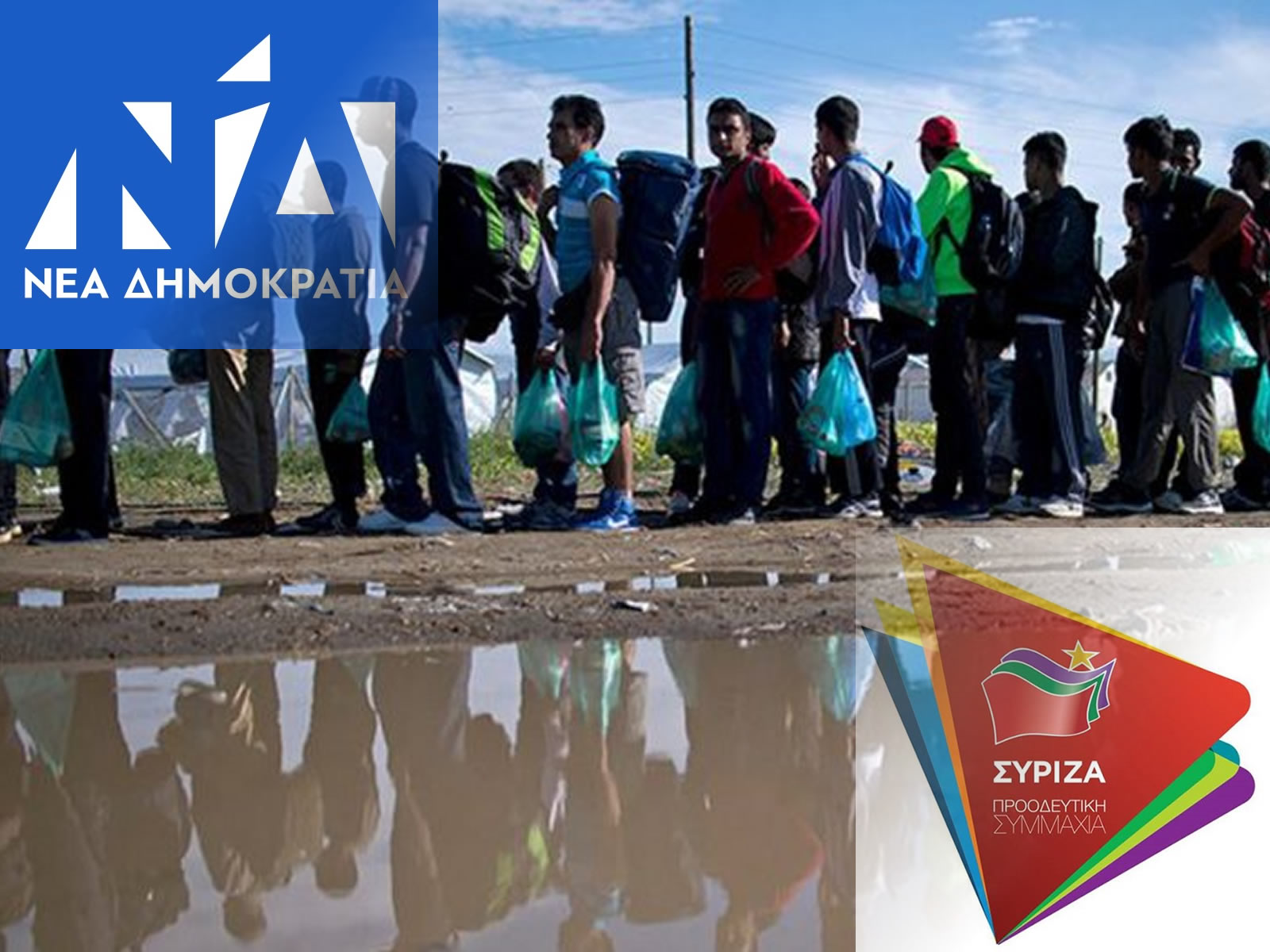 Άγρια κόντρα κυβέρνησης – ΣΥΡΙΖΑ για το νέο υπουργείο Μεταναστευτικής Πολιτικής
