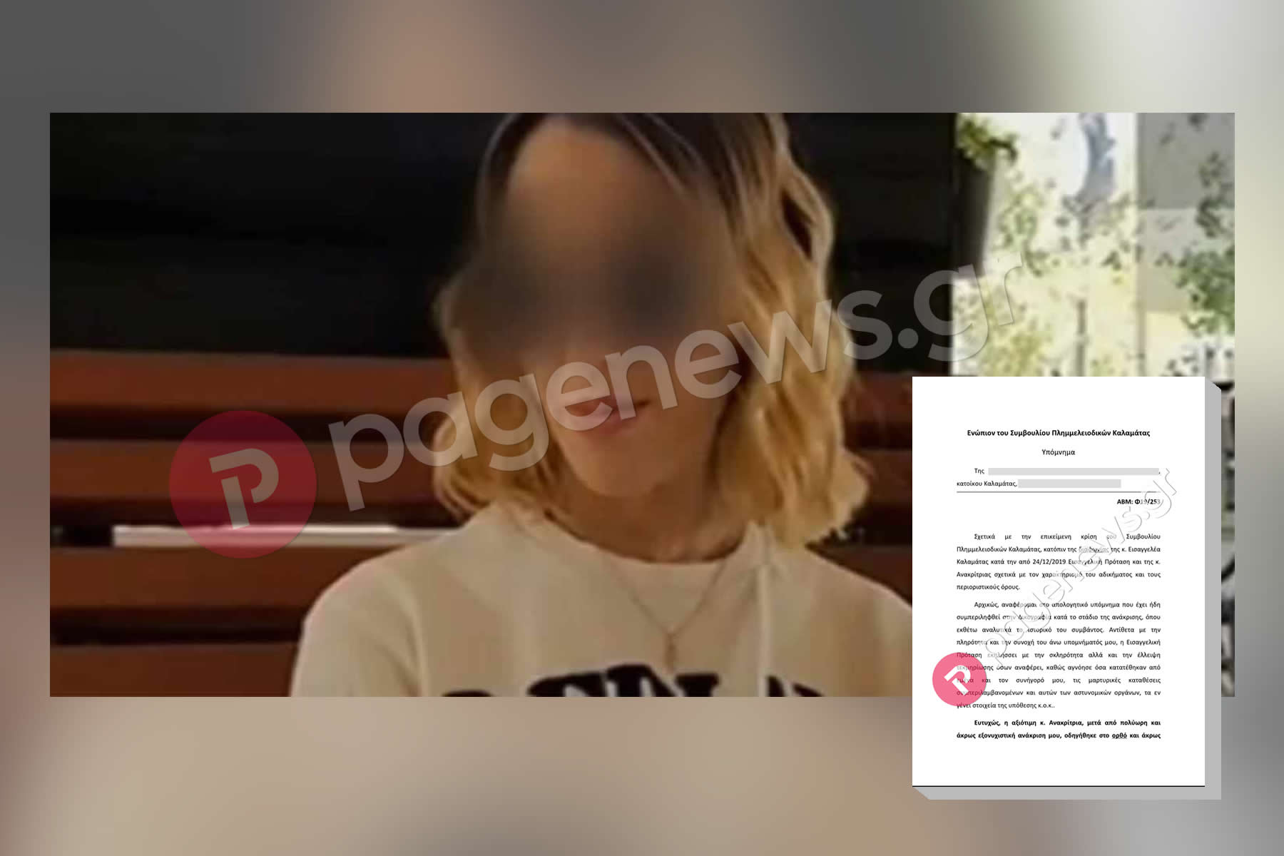 Αποκλειστικό:  «Έπασχα από επιλόχειο κατάθλιψη – Θέλω το παιδί μου»