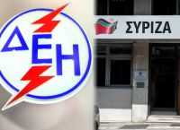 Αμοιβές στελεχών ΔΕΗ: Ερώτηση 38 βουλευτών του ΣΥΡΙΖΑ για τα υψηλόβαθμα στελέχη