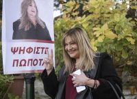 Τζόυς Ευείδη στο Playboy: H αποκάλυψη για τη γυμνή της φωτογράφιση