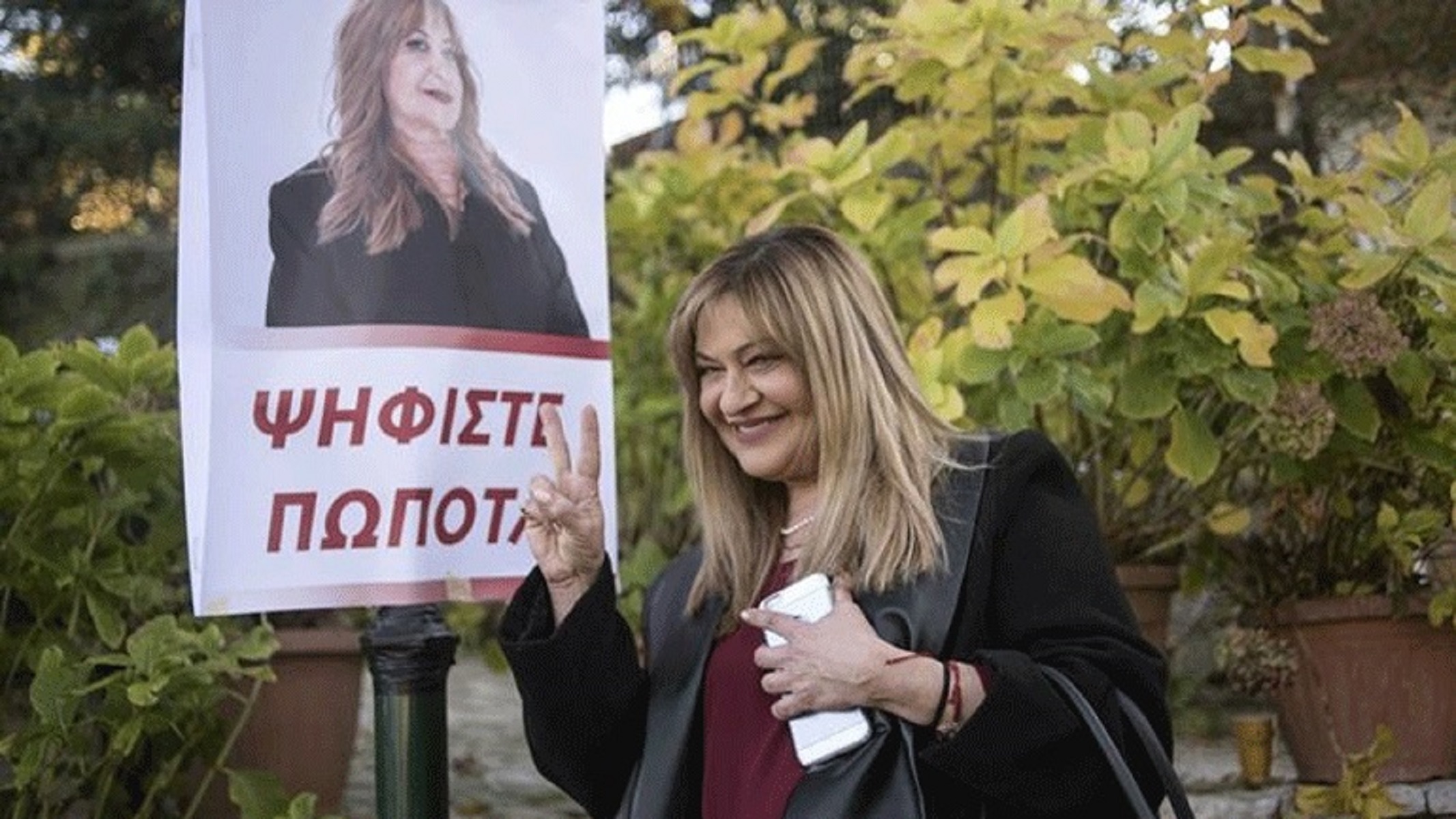 Τζόυς Ευείδη στο Playboy: H αποκάλυψη για τη γυμνή της φωτογράφιση