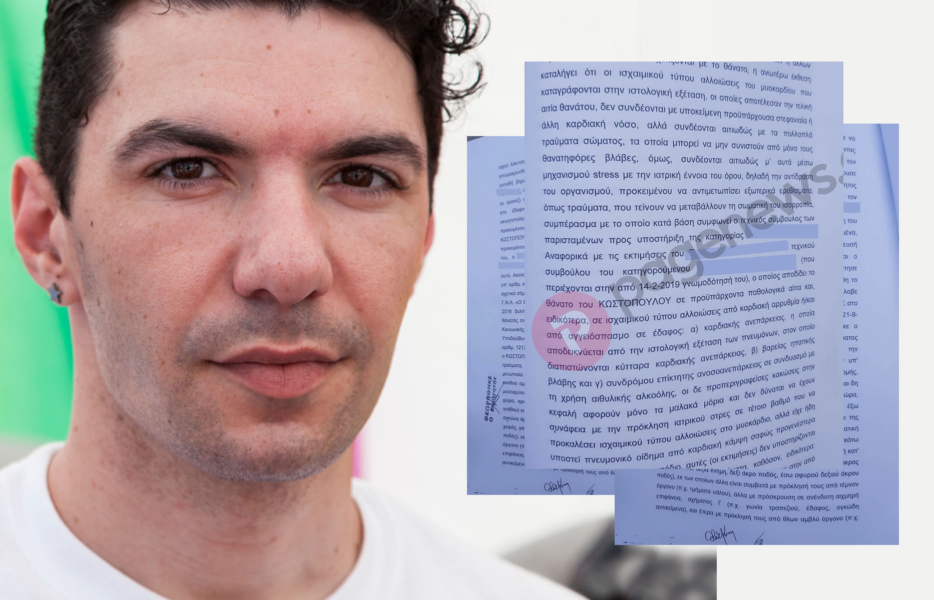Ζακ Κωστόπουλος – Ντοκουμέντο: Αυτό είναι το βούλευμα για το θάνατό του