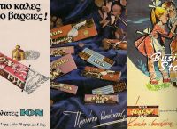 Εδώ και 90 χρόνια σοκολάτα σημαίνει ΙΟΝ