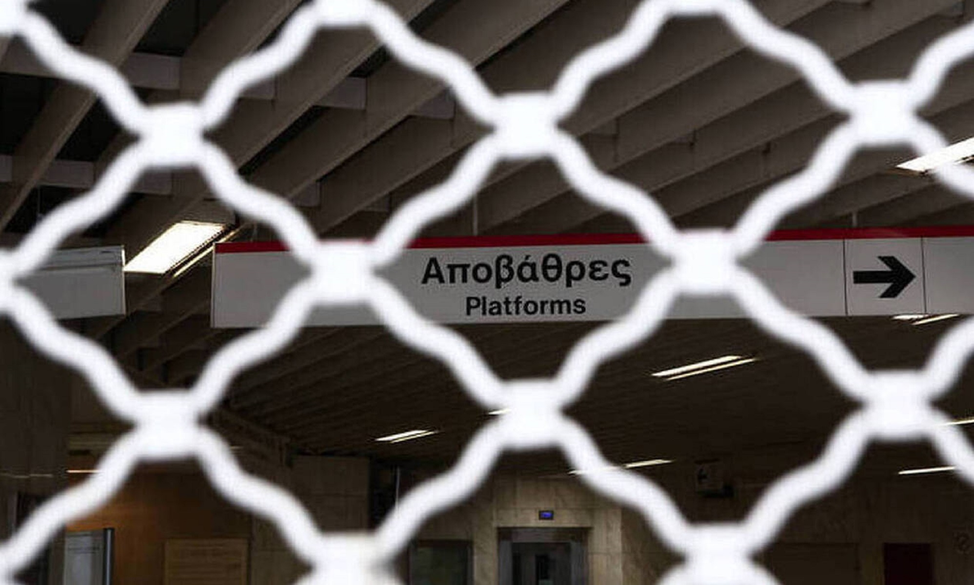 Απεργία: Χωρίς συγκοινωνίες την Τρίτη η Αθήνα