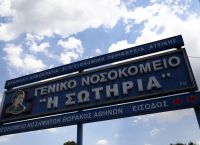 Κορωνοϊός «Diamond Princess»: Στο «Σωτηρία» οι δύο Έλληνες που επέστρεψαν από το πλοίο