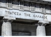 ΤτΕ: Μειωμένο πρωτογενές πλεόνασμα και αυξημένο έλλειμμα τον Ιανουάριο
