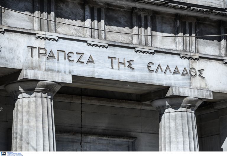 ΤτΕ: Μειωμένο πρωτογενές πλεόνασμα και αυξημένο έλλειμμα τον Ιανουάριο